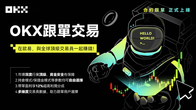 新版多链聚合优化